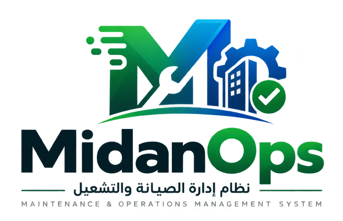 MidanOps — نظام إدارة الصيانة والتشغيل